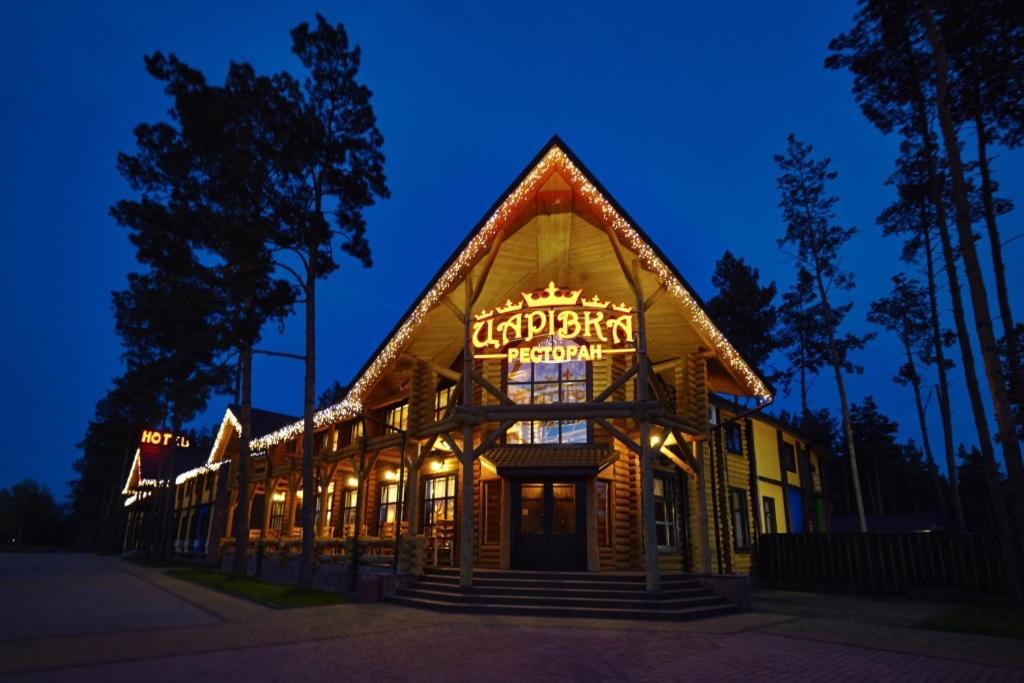 Carivka Hotel Zewnętrze zdjęcie